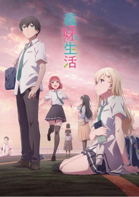 名称：[日剧]《义妹生活》（2024）描述：导演: 上野壮大主演: 天崎滉平 / 中岛由贵 / 铃木爱唯 / 滨野大辉 / 铃木实里类型: 爱情 / 动画制片国家/地区: 日本单集片长: 24分钟链接：🔗夸克：