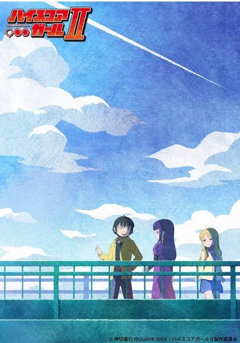 名称：动漫《高分少女》（1-2季）（2018-2019）喜剧 / 爱情 / 动画 豆瓣9.3描述：导演: 山川吉树主演: 天崎滉平 / 铃代纱弓 / 广濑有纪 / 赤崎千夏 / 新井里美 / 更多…类型: 喜剧 / 爱情 / 动画制片国家/地区: 日本单集片长: 24分钟链接：🔗夸克：