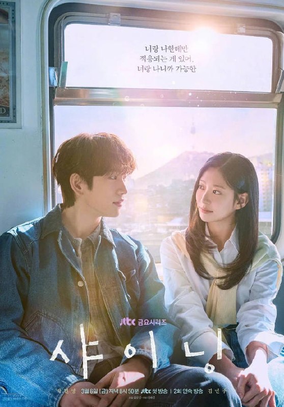 名称：韩国电视剧《依然闪亮》[2026][爱情]描述：◎上映日期　2026-03-06(韩国)链接：🔗夸克：