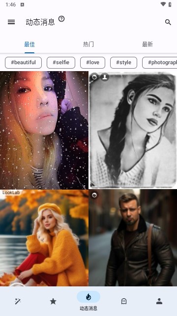 名称：Photo Lab v3.13.113 照片编辑特效换脸照片，解锁专业会员版描述：Photo Lab是手机端特效照片编辑器，内置换脸、AI艺术滤镜、动态特效、背景替换等百种模板，一键生成创意大片，支持高清保存与社交平台直发