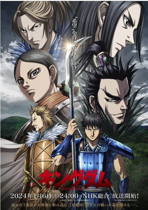 名称：动漫《王者天下》（1-5季）（2012-2024）豆瓣9.2描述：导演: 今泉贤一主演: 森田成一 / 福山润 / 钉宫理惠 / 日笠阳子 / 赤城进 / 更多…类型: 动画制片国家/地区: 日本单集片长: 24分钟链接：🔗夸克：