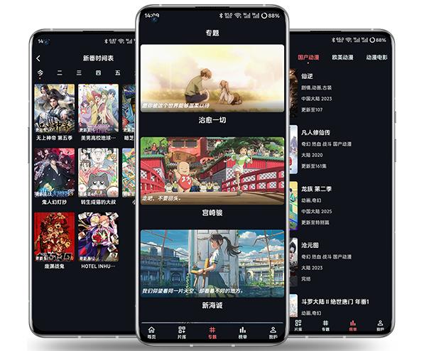 名称：漫闪 v2.0.5 免费高清漫画，去广告纯净版描述：漫闪是适配安卓设备的漫画阅读应用，收录海量高清漫画内容，覆盖多种题材分类，支持流畅翻页与画面缩放，纯净版本移除各类弹窗、开屏广告，无多余推送干扰，界面简洁，漫画爱好者可随时随地浏览各类高清漫画内容