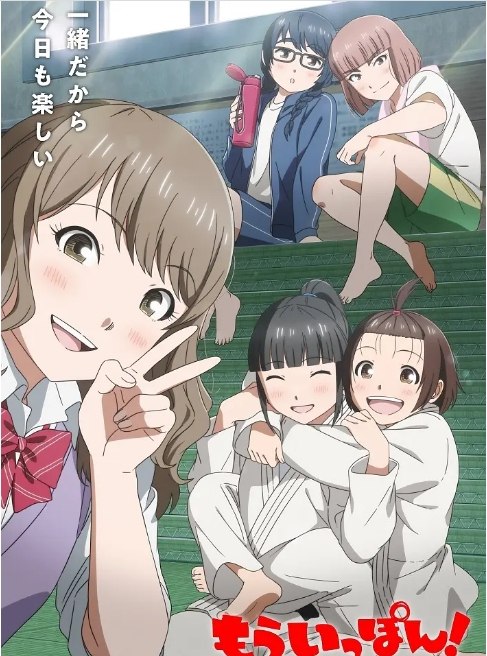 名称：[日剧]《再得一胜》（2023）描述：导演: 荻原健 / 秦义人 / 上原秀明 / 丝贺慎太郎主演: 伊藤彩沙 / 安斋由香里 / 三浦千幸 / 稗田宁宁 / 永濑安奈 / 更多…类型: 动画制片国家/地区: 日本单集片长: 24分钟链接：🔗夸克：