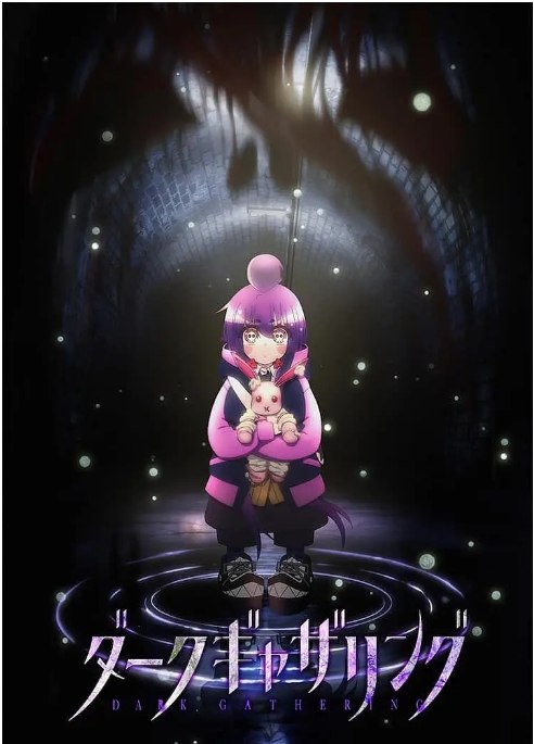 名称：[日剧]《黑暗集会》（2023）描述：导演: 博史池畠主演: 筱原侑 / 岛崎信长 / 花泽香菜 / 中村义洋 / 川口莉奈 / 更多…类型: 动画制片国家/地区: 日本单集片长: 24分钟链接：🔗夸克：