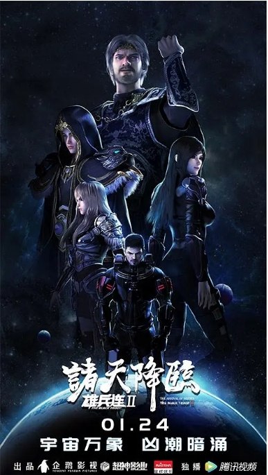 名称：动漫《雄兵连+超神学院合集》剧情 / 科幻 / 动画 / 战争 豆瓣8.2描述：导演: 刘怀 / 韦琪主演: 韦琪 / 陆庚宜 / 刘校妤 / 季冠霖 / 邵亦琛 / 更多…类型: 剧情 / 科幻 / 动画 / 战争制片国家/地区: 中国大陆单集片长: 20分钟链接：🔗夸克：
