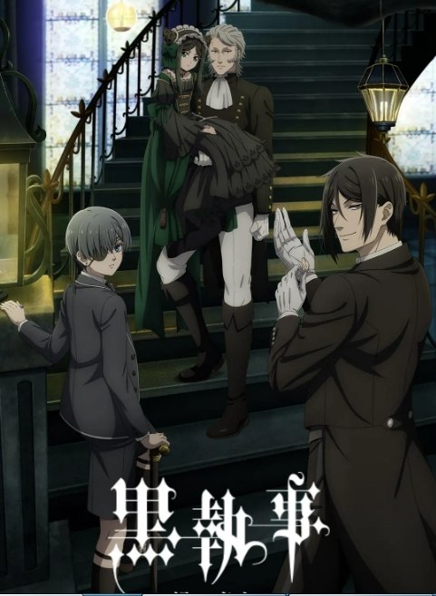 名称：动漫《黑执事》（1-5季）（2008-2025）+剧场版+OVA 喜剧 / 动画 / 犯罪 豆瓣8.5描述：导演: 冈田坚二朗主演: 小野大辅 / 坂本真绫 / 钉宫理惠 / 小林亲弘 / 梶裕贵 / 更多…类型: 动画制片国家/地区: 日本链接：🔗夸克：