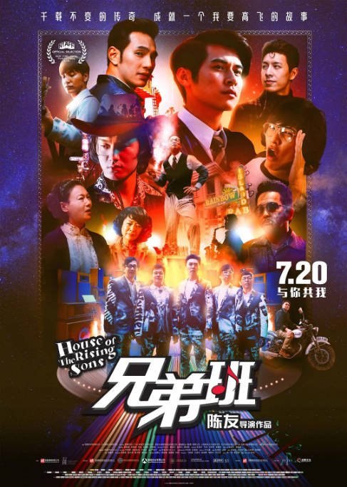 名称：香港电影《兄弟班》（2018）[夸克网盘]描述：导演: 陈友主演: 陈家乐 / 于湉 / 王梓轩 / 吴鹤谦 / 林耀声 / 更多…类型: 剧情 / 喜剧制片国家/地区: 中国香港 / 中国大陆上映日期: 2018-07-20(中国大陆) / 2018-07-19(中国香港)片长: 100分钟链接：🔗夸克：