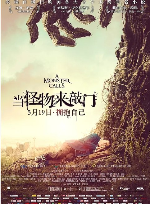 名称：西班牙电影《当怪物来敲门》（2016）描述：导演: J·A·巴亚纳主演: 刘易斯·麦克杜格尔 / 西格妮·韦弗 / 菲丽希缇·琼斯 / 连姆·尼森 / 托比·凯贝尔 / 更多…类型: 剧情 / 儿童 / 奇幻制片国家/地区: 西班牙 / 美国 / 英国上映日期: 2017-05-19(中国大陆) / 2016-09-09(多伦多电影节) / 2016-10-07(西班牙) / 2017-01-06(美国)片长: 108分钟链接：🔗夸克：
